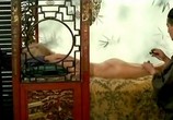Сцена из фильма Пекинская блондинка / La blonde de Pékin (1967) Пекинская блондинка сцена 1