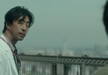 Сцена из фильма Око Фортуны / Forutuna no hitomi (2019) Око Фортуны сцена 2