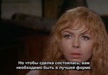 Сцена из фильма Неукротимая Анжелика / Indomptable Angelique (1967) Неукротимая Анжелика сцена 5