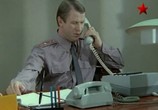 Сцена из фильма Сержант милиции (1974) Сержант милиции сцена 8