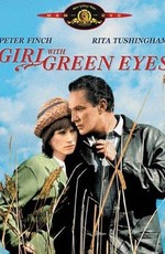 Девушка с зелеными глазами