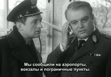 Сцена из фильма Только погибший ответит / Tylko umarły odpowie (1969) Только погибший ответит сцена 7