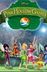 Турнир Долины Фей / Tinker Bell and the Pixie Hollow Games (2011)