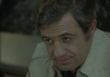 Фильм Частный детектив / L'alpagueur (1976) - cцена 2