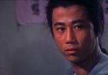 Сцена из фильма Нарушенная клятва / Po jie (1977) Нарушенная клятва сцена 3
