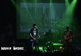 Музыка Noize MС: Жечь Электричество (2011) - cцена 3