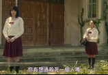 Сцена из фильма Девушки в темноте / Ankoku joshi (2017) Девушки в темноте сцена 4