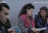 Фильм По вине Вольтера / La faute à Voltaire (2000) - cцена 1