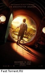 Хоббит: Нежданное путешествие: Дополнительные материалы / The Hobbit: An Unexpected Journey: Bonuces (2012)