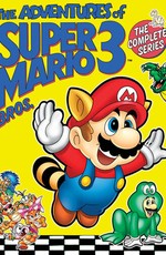 Приключения супербратьев Марио 3 / The Adventures of Super Mario Bros.: Vol. 3 (1990)
