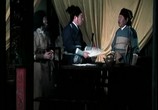 Сцена из фильма Орлиный Коготь и Ладонь Бабочки / Shen ying fei yan hu die zhang (1982) Орлиный Коготь и Ладонь Бабочки сцена 2