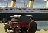 Сцена из фильма Горничная с "Титаника" / La Femme de Chambre du Titanic (1997) 