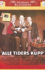 Alle tiders kupp