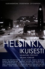 Хельсинки, навсегда