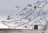 Сцена из фильма Байкал. 180 дней одиночества / Baikal. 180 days of solitude (2011) Байкал. 180 дней одиночества сцена 1