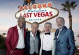 Сцена из фильма Starперцы / Last Vegas (2013) 