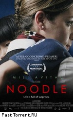 Нудл / Noodle (2007)