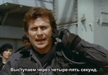 Фильм Раптор / Raptor (2001) - cцена 5