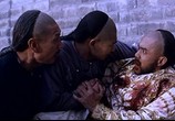 Сцена из фильма Однажды в Китае 4 / Wong Fei Hung IV: Wong je ji fung (1993) Однажды в Китае 4 сцена 7