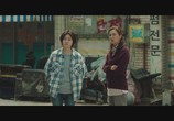 Сцена из фильма Телекинез / Yeomryeok (2018) Телекинез сцена 3