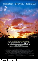 Геттисбург / Gettysburg (1993)