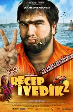 Реджеп Иведик 2 / Recep Ivedik 2 (2009)