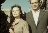 Сцена из фильма Роман и Франческа (1960) 
