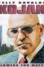 Kojak: Flowers for Matty (1990)