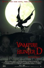 Охотник на вампиров Ди: Жажда крови / Vampire Hunter D: Bloodlust (2001)
