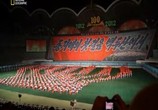 ТВ Северная Корея: Великая иллюзия / North Korea: the Great Illusion (2014) - cцена 6