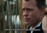 Фильм Рожденный после смерти / Strange But True (2019) - cцена 3