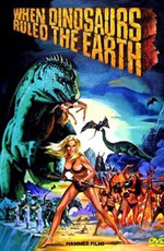 Когда на земле царили динозавры / When Dinosaurs Ruled the Earth (1970)
