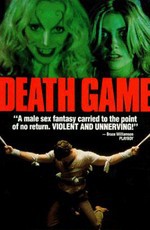 Смертельная игра / Death Game (1977)