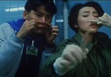 Сцена из фильма Нерассказанная история / Bat sin fan dim ji yan yuk cha siu bau (1993) Нерассказанная история сцена 1