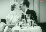 Сцена из фильма Госпожа министр танцует / Pani minister tanczy (1937) Госпожа министр танцует сцена 4