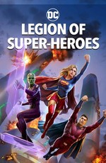 Легион супергероев / Legion of Super-Heroes (2023)