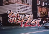 Сцена из фильма Беспорядки на 42-ой улице / Riot on 42-nd Street (1987) Беспорядки на 42-ой улице сцена 1