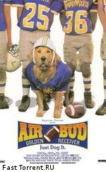 Король воздуха: Золотая лига (Золотой мяч) / Air Bud: Golden Receiver (1998)