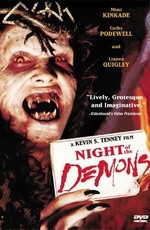 Ночь демонов / Night of the Demons (1988)
