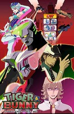 Тигр и Кролик / Tiger & Bunny (2011)