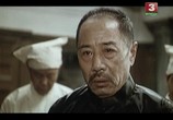 Фильм Приключения молодого господина / Shao ye de mo nan (1987) - cцена 2