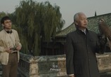 Сцена из фильма Ушу-сирота / Wu Lin Gu Er (2018) Ушу-сирота сцена 1