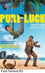 Невезучие / Pure Luck (1991)