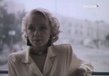 Фильм Ниагара (1991) - cцена 1