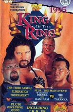 WWF Король ринга (1995)