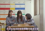 Сцена из фильма Озорной поцелуй, часть 1: Старшая школа / Itazura na Kiss THE MOVIE: Part1 Haisukuru hen (2016) Озорной поцелуй, часть 1: Старшая школа сцена 2