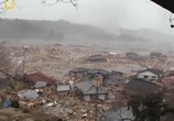 Сцена из фильма National Geographic: Свидетели японской катастрофы / Witness: Disaster in Japan (2011) 