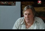 Фильм Нежданная любовь / Жиде. Кешіккен махаббат (2010) - cцена 7