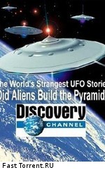 Discovery: Пришельцы – строители пирамид?