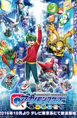 Вселенная дигимонов: Монстры из приложения / Digimon Universe: Appli Monsters (2016)